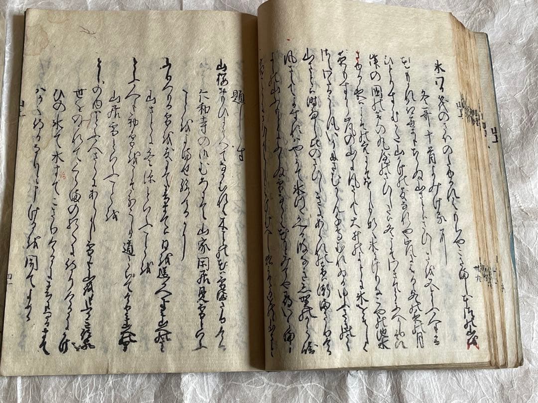 古書 西行法師『山家集』上下巻　江戸後期 風月宗左衛門刊 和本 稀少