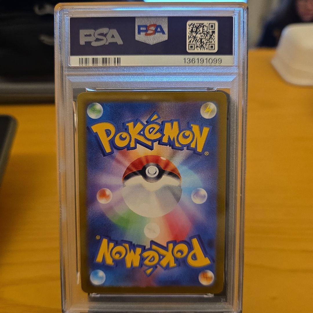 PSA10 リーフィアVSTAR & グレイシアVSTAR セット　連番