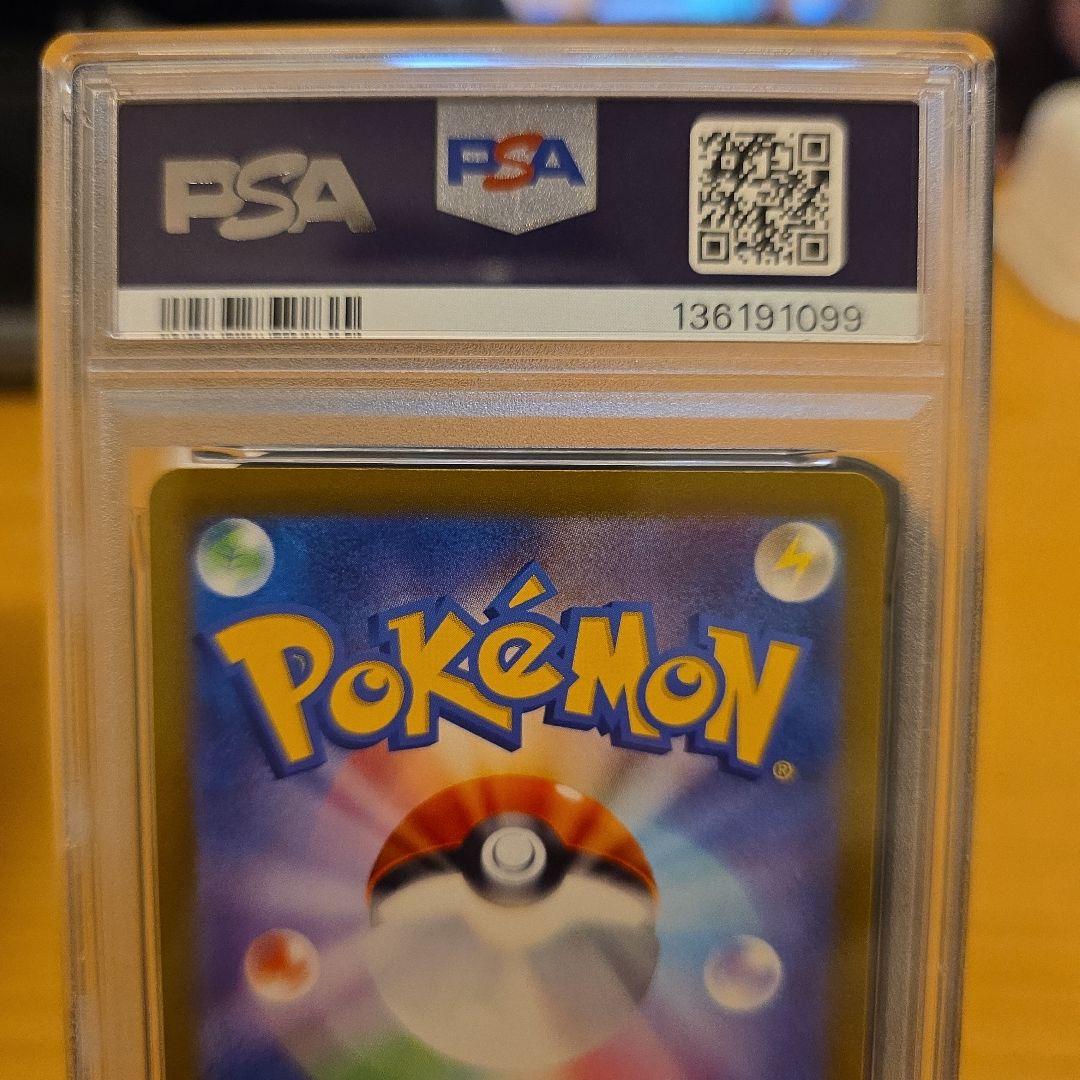 PSA10 リーフィアVSTAR & グレイシアVSTAR セット　連番