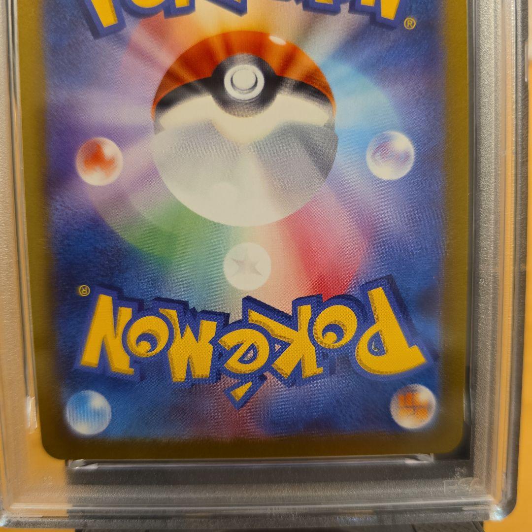 PSA10 リーフィアVSTAR & グレイシアVSTAR セット　連番