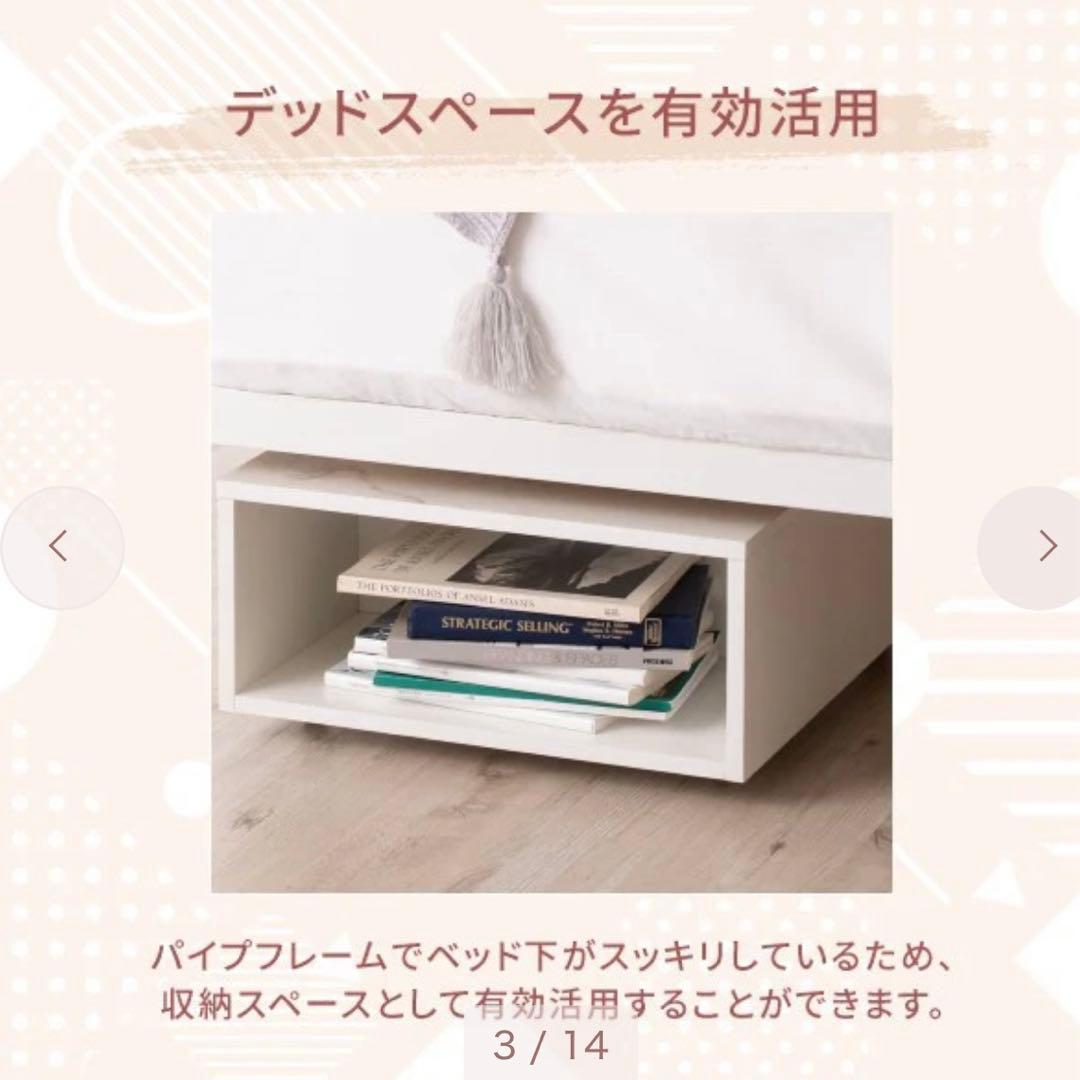 【引き取り限定】Francfrancシングルベッド ピンク