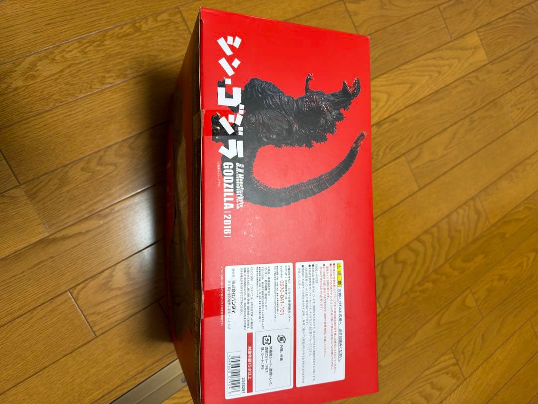 タ*ン様 s.h.モンスターアーツ シン・ゴジラ 第4形態 フィギュア 現状品