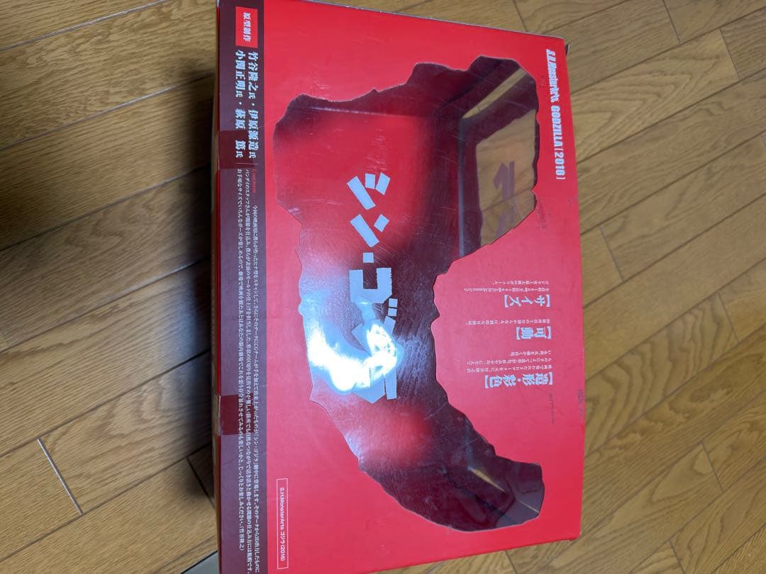 タ*ン様 s.h.モンスターアーツ シン・ゴジラ 第4形態 フィギュア 現状品