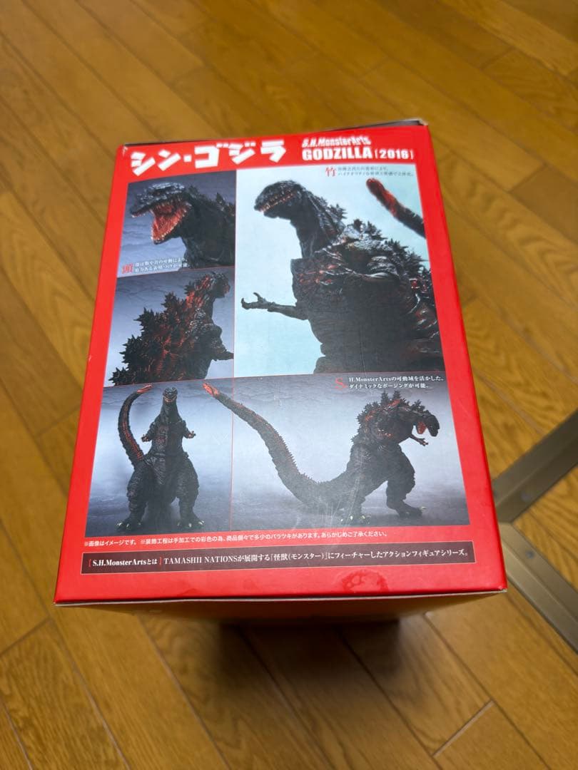 タ*ン様 s.h.モンスターアーツ シン・ゴジラ 第4形態 フィギュア 現状品