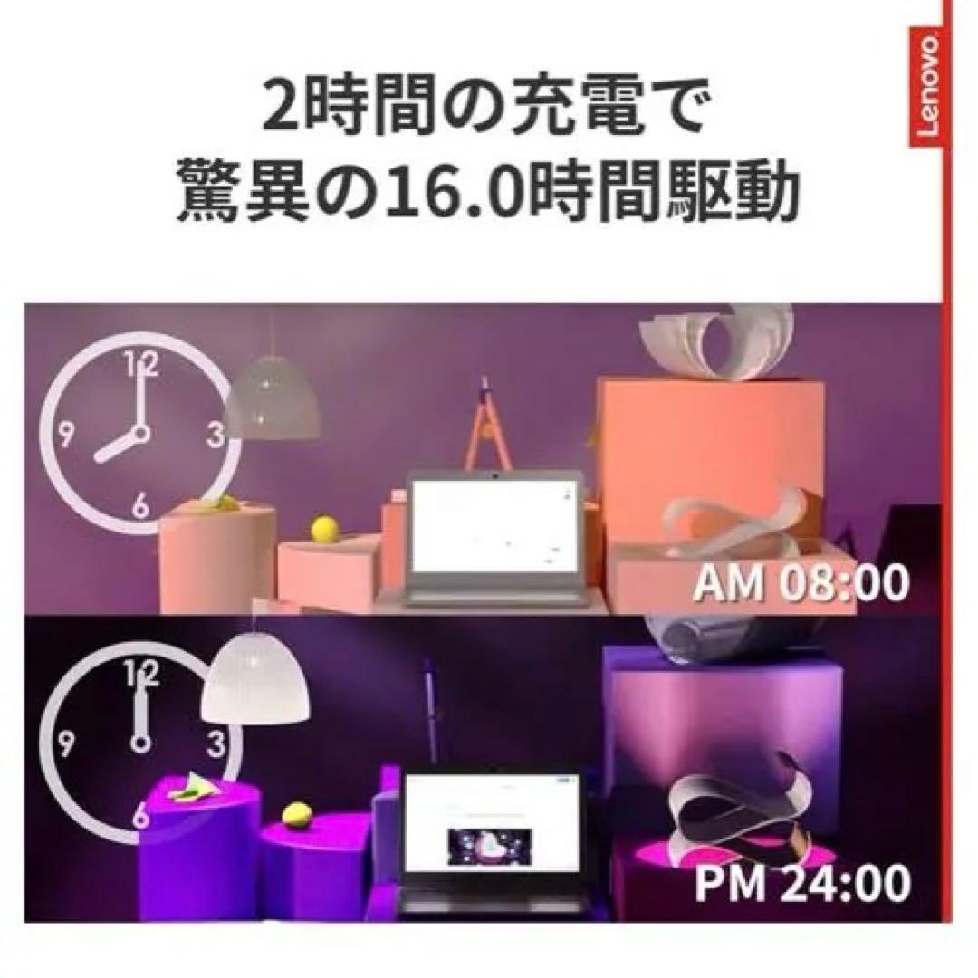 Lenovo Chromebook グレー