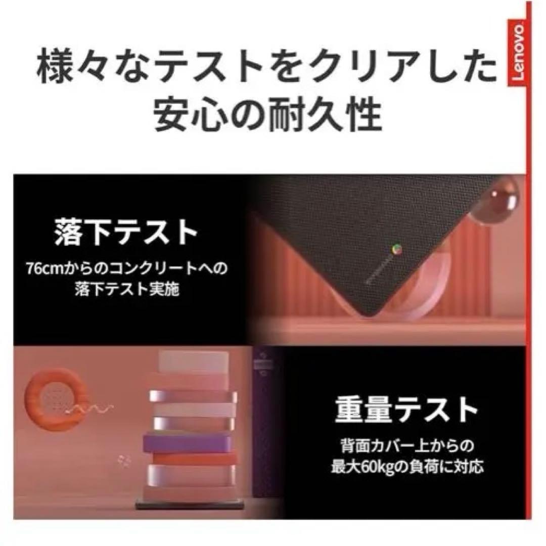Lenovo Chromebook グレー