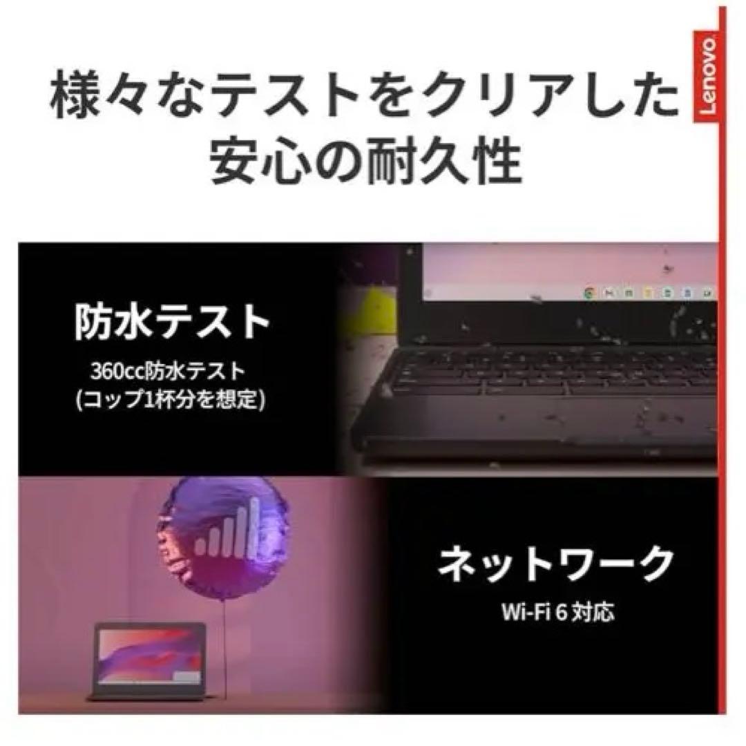 Lenovo Chromebook グレー