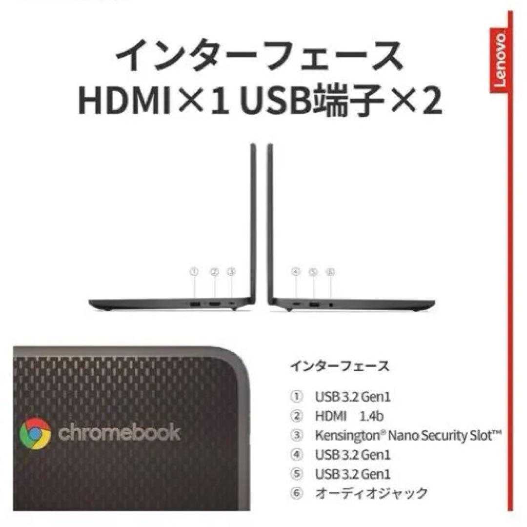 Lenovo Chromebook グレー