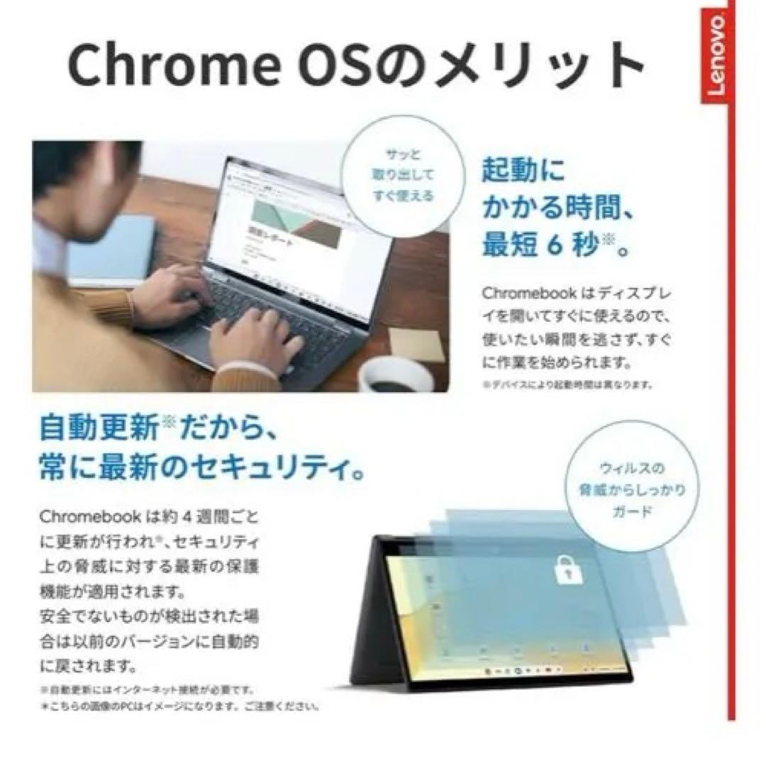 Lenovo Chromebook グレー