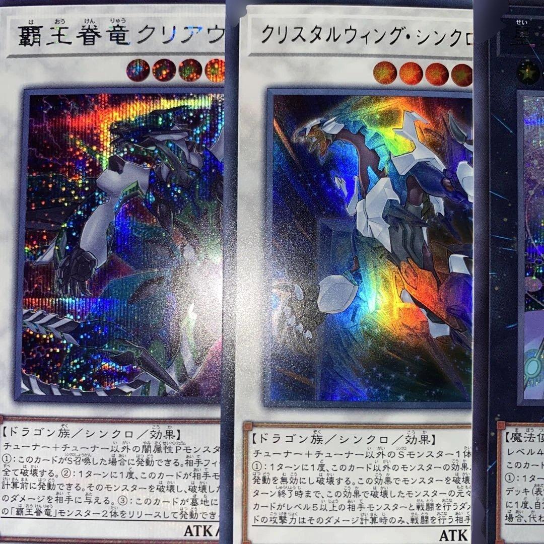 【2246】覇王魔術師 デッキ 遊戯王 本格構築済みデッキ 大会用