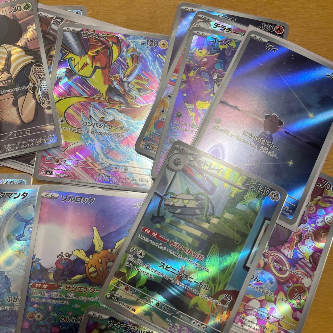 ポケモンカード ホロカード 約￼ 100枚セット