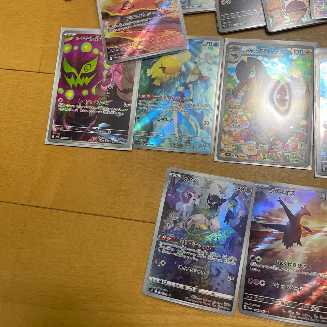 ポケモンカード ホロカード 約￼ 100枚セット