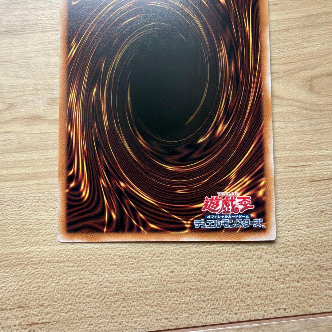遊戯王　魔術師の弟子－ブラック・マジシャン・ガール　シークレット　ウルトラ