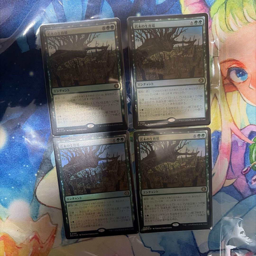 MTG モグラ４枚入り緑単上陸構築済みデッキ（60枚）