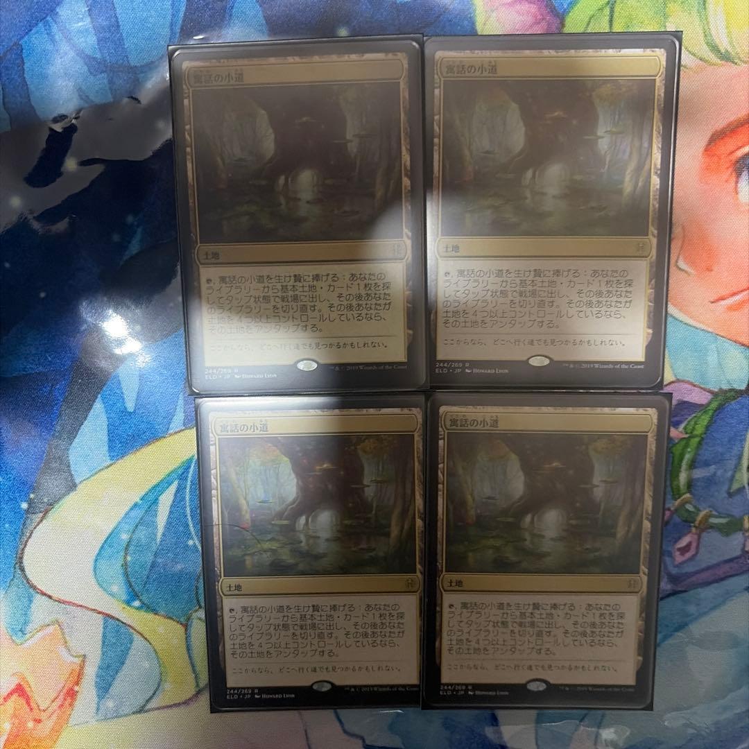 MTG モグラ４枚入り緑単上陸構築済みデッキ（60枚）