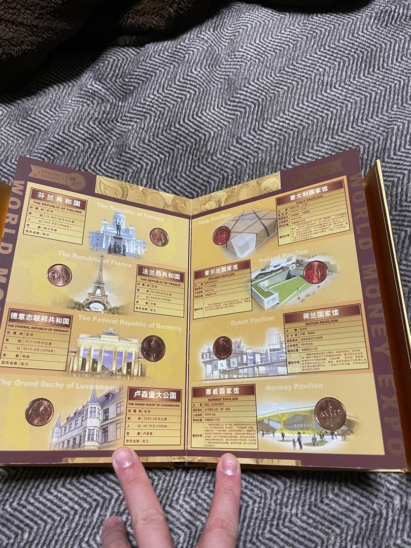 WORLD MONEY EXPO アルバム