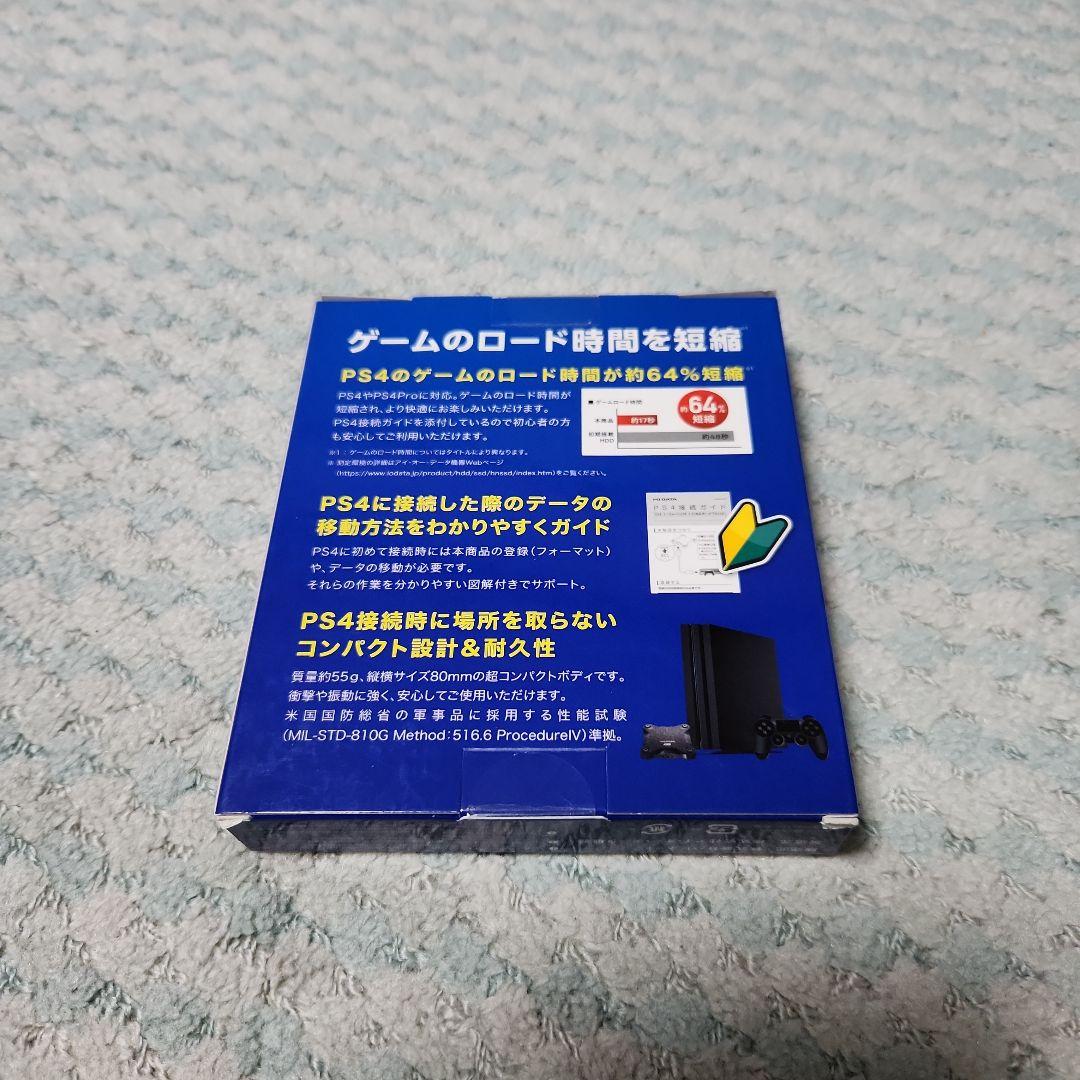 新品未開封I-O DATA PS4対応 SSD 480GB値下げ依頼禁止