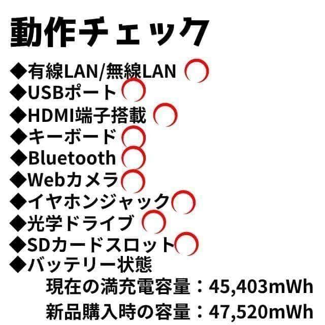 セール完品✨すぐ使えるノートパソコン✨Core i3✨ブルートゥース✨カメラ✨