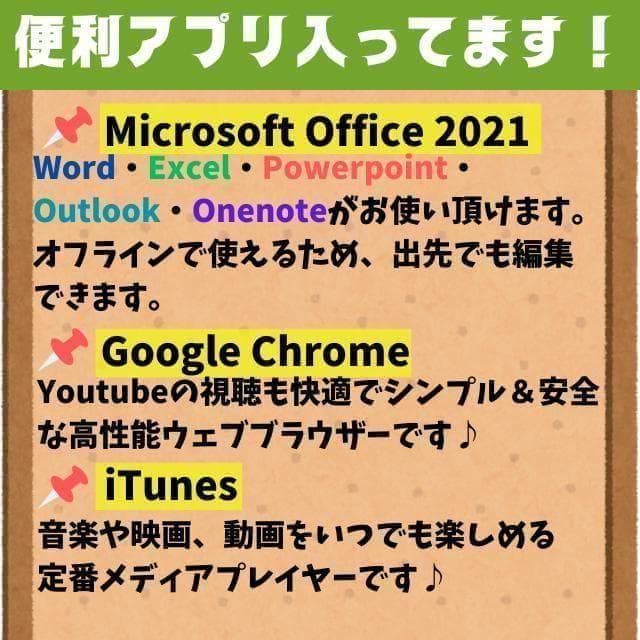 セール完品✨すぐ使えるノートパソコン✨Core i3✨ブルートゥース✨カメラ✨