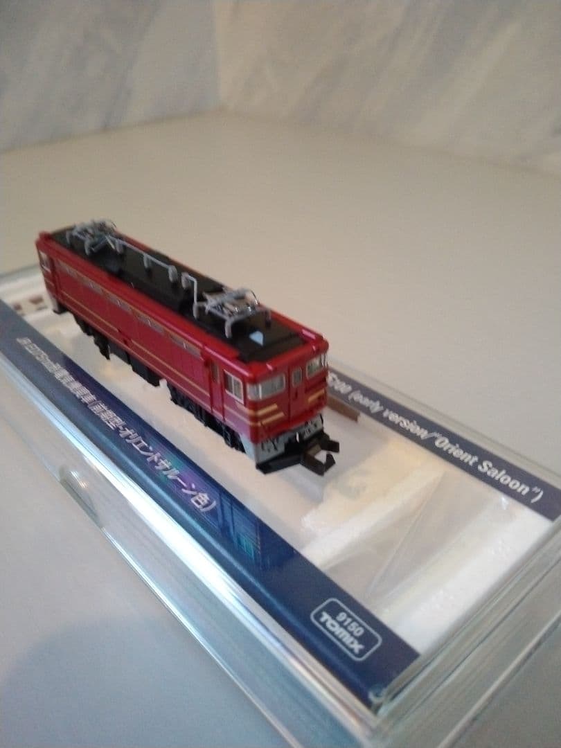 【新品未使用品】TOMIX 9150 ED75 （前期型・オリエントサルーン色）