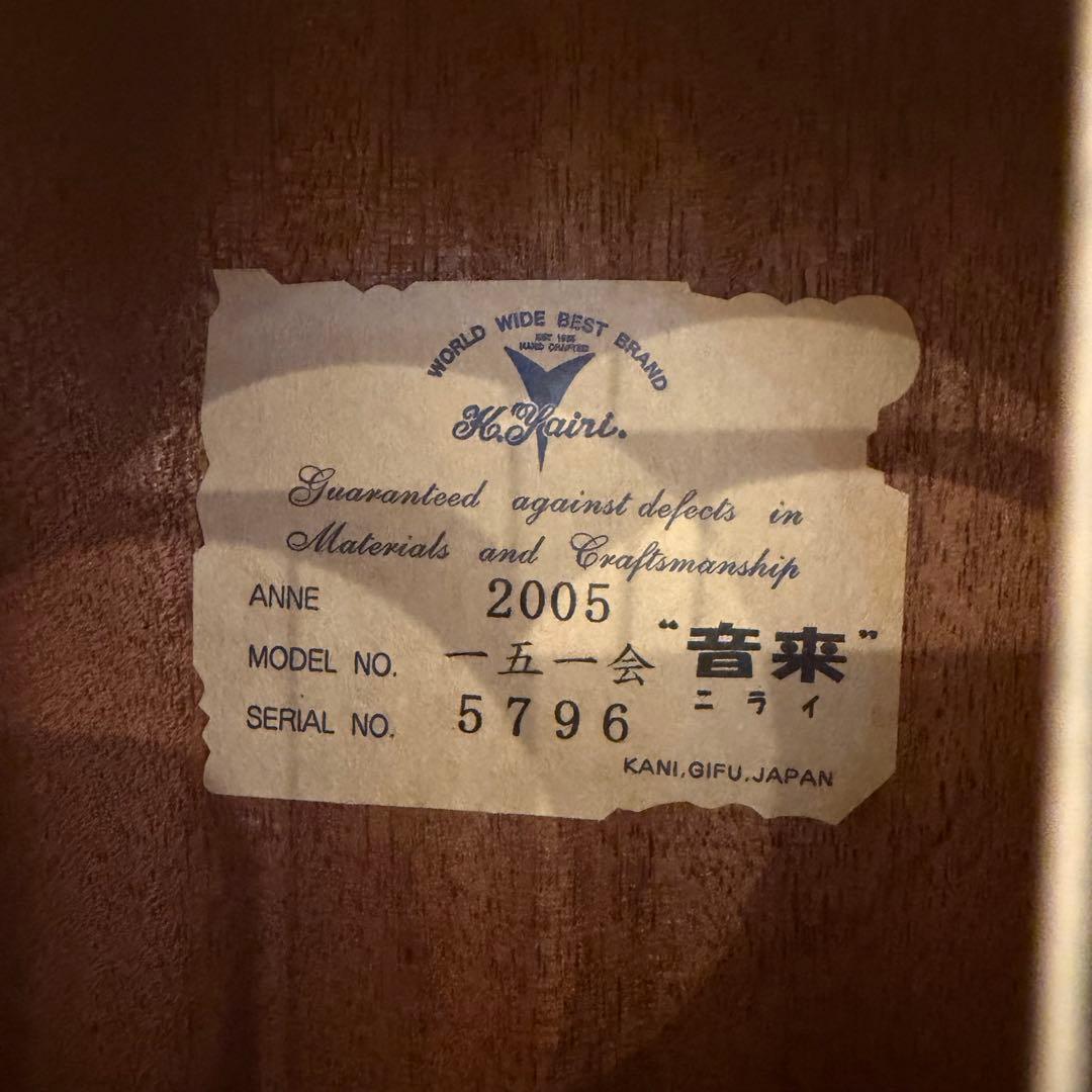 一五一会 音来 【ニライ】 ヤイリK. Yairi 2005年製BEGIN考案
