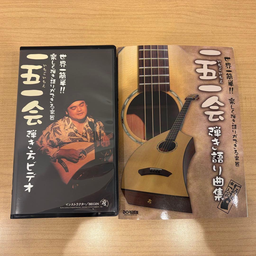 一五一会 音来 【ニライ】 ヤイリK. Yairi 2005年製BEGIN考案