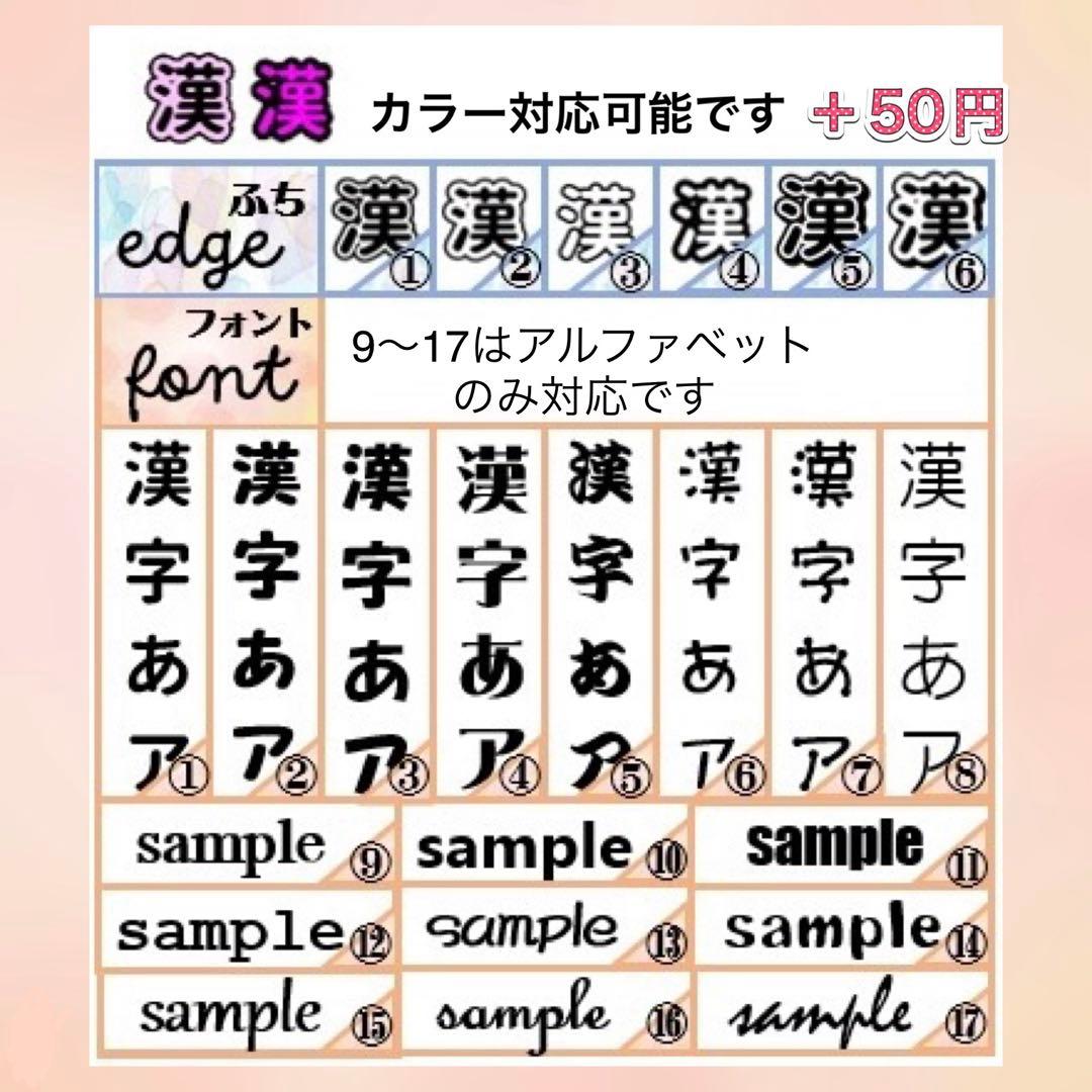 キンブレシート　オーダー　りほ