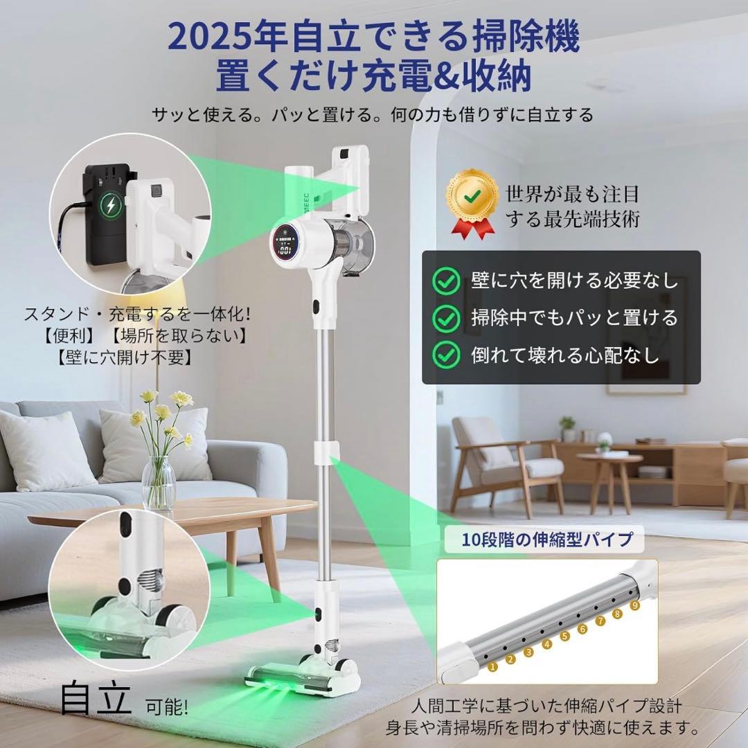 掃除機 コードレス【2026業界注目!自動式吸引力AI調整!先行発売70Kpa