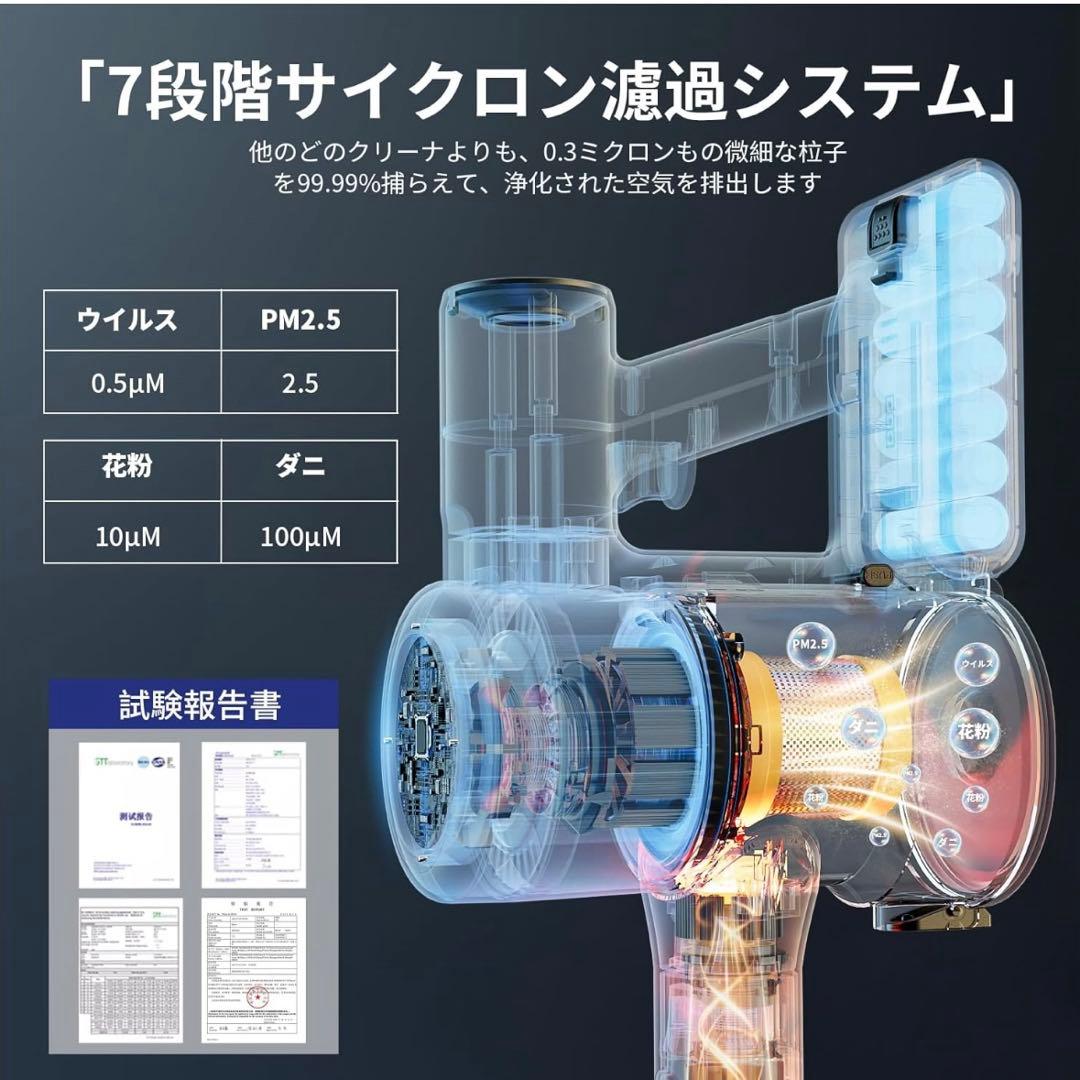 掃除機 コードレス【2026業界注目!自動式吸引力AI調整!先行発売70Kpa