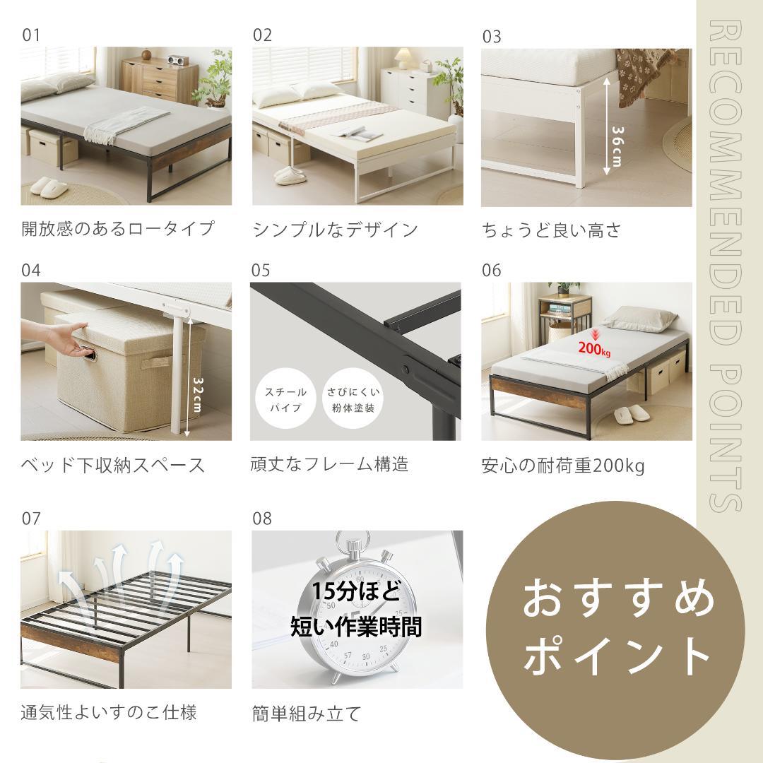 超人気！【シングル S】ベッドフレーム パイプベッド シングル 　WHITE