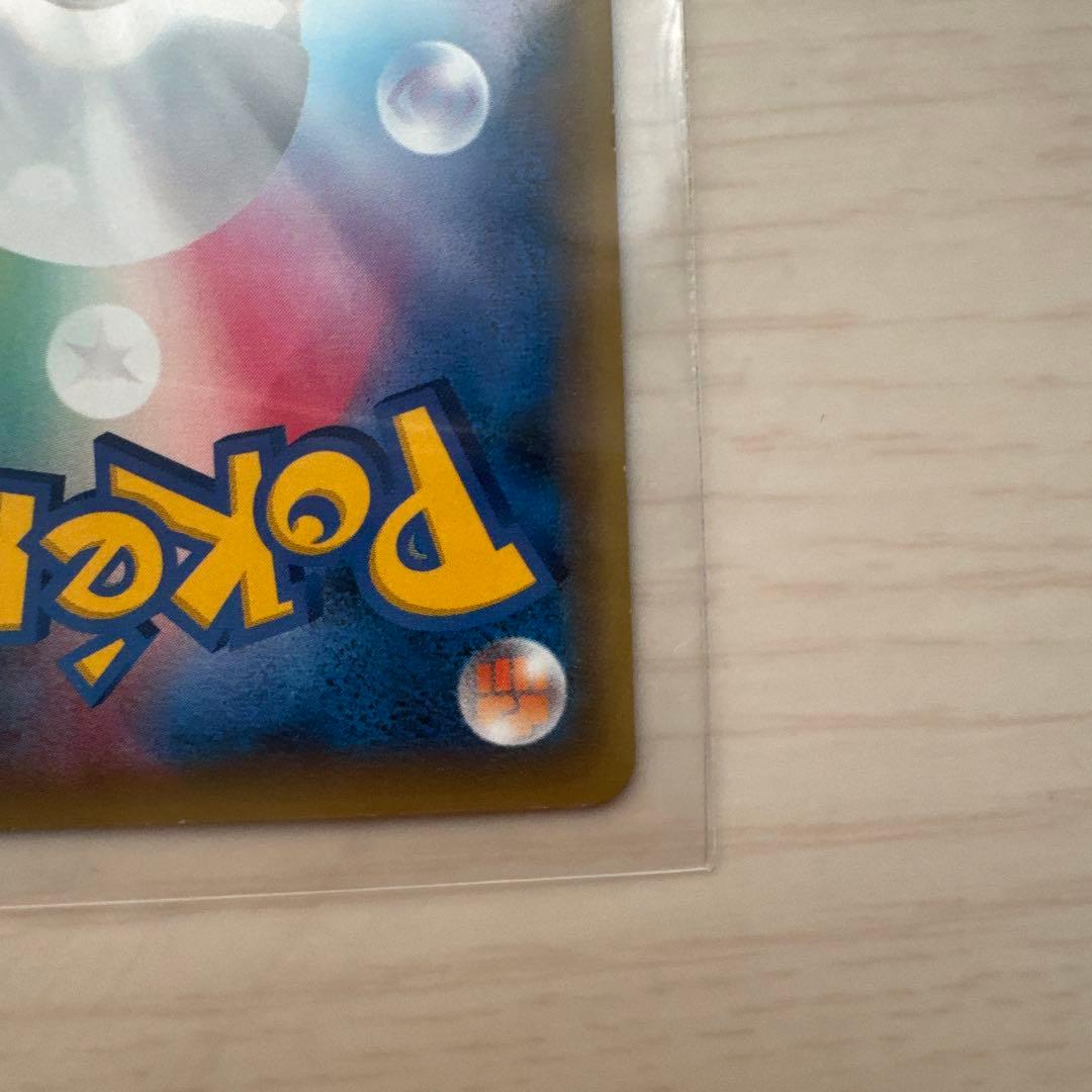ひ*び様 MゲンガーEX ゲンガーEX RR XYCP4 048/131 049