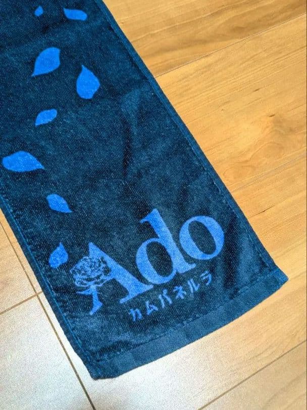 Ado カムパネルラ マフラータオル
