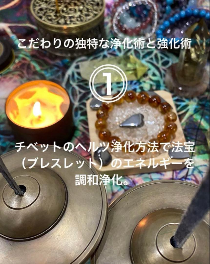 神力実感！最強神道術式かけ潜在能力覚醒願望実現 【超レアブラックスーパーセブン】