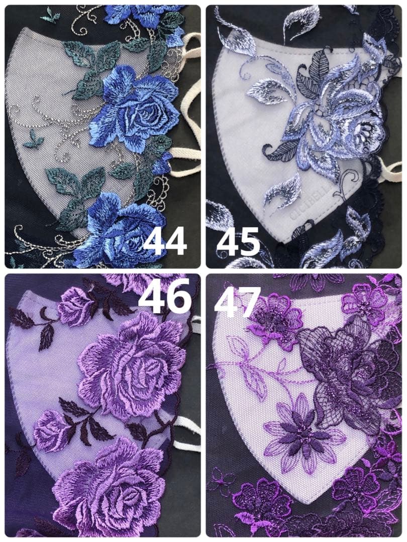CICIBELLAマスク ハンドメイド