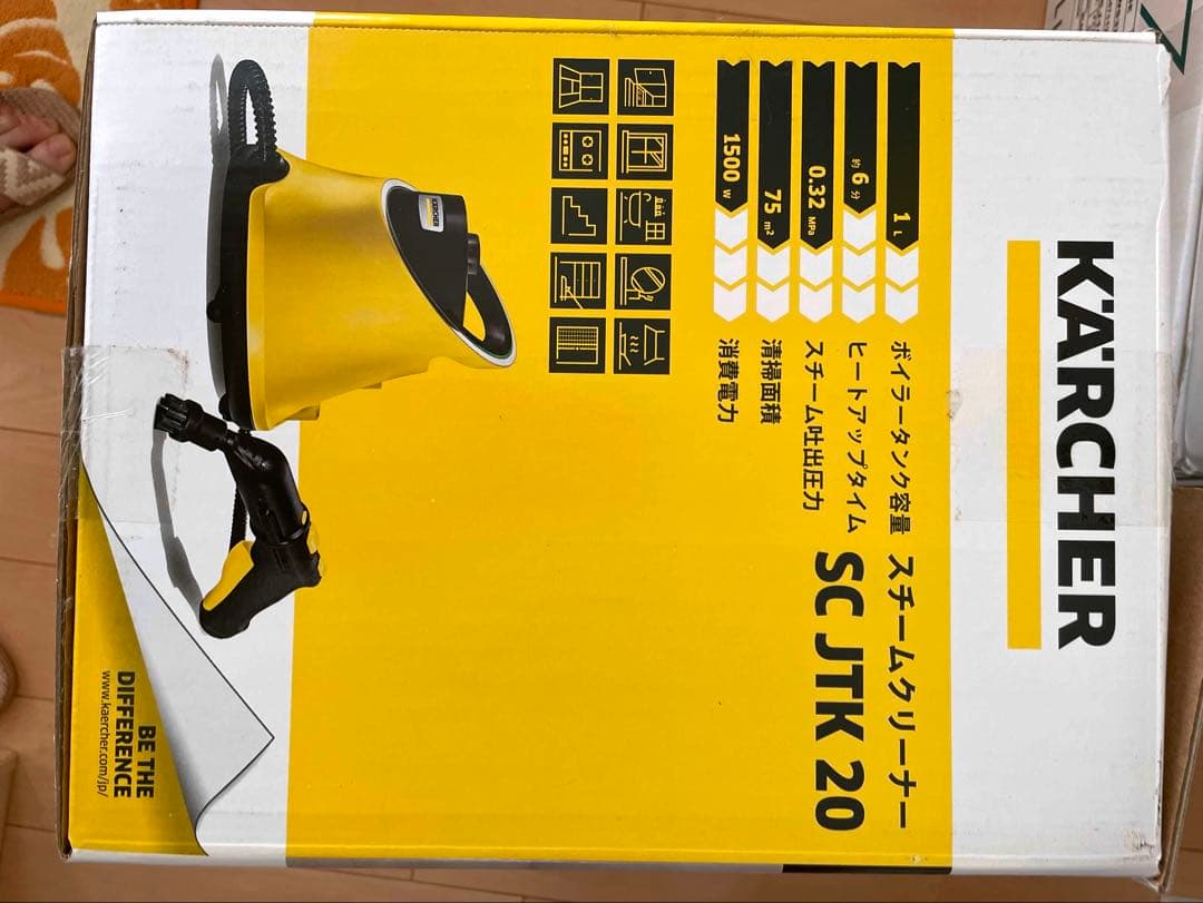 KARCHER スチームクリーナー本体とアクセサリーセット