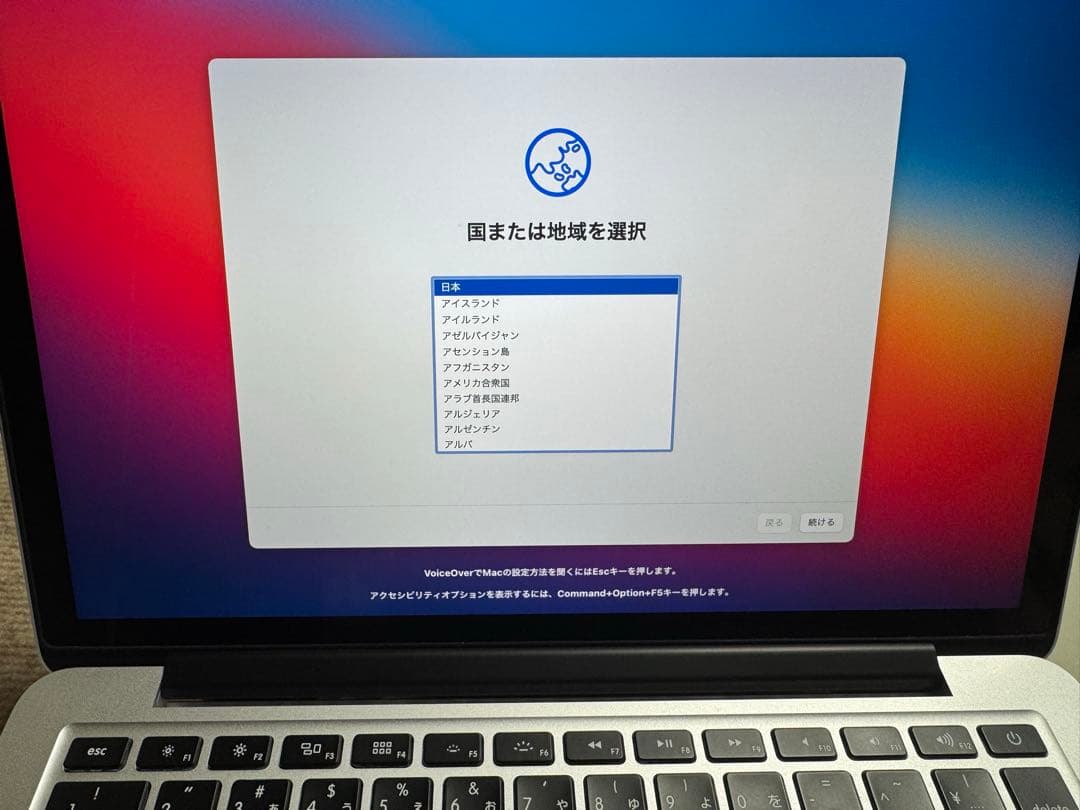 【ジャンク】MacBook Pro Retina 13-inch