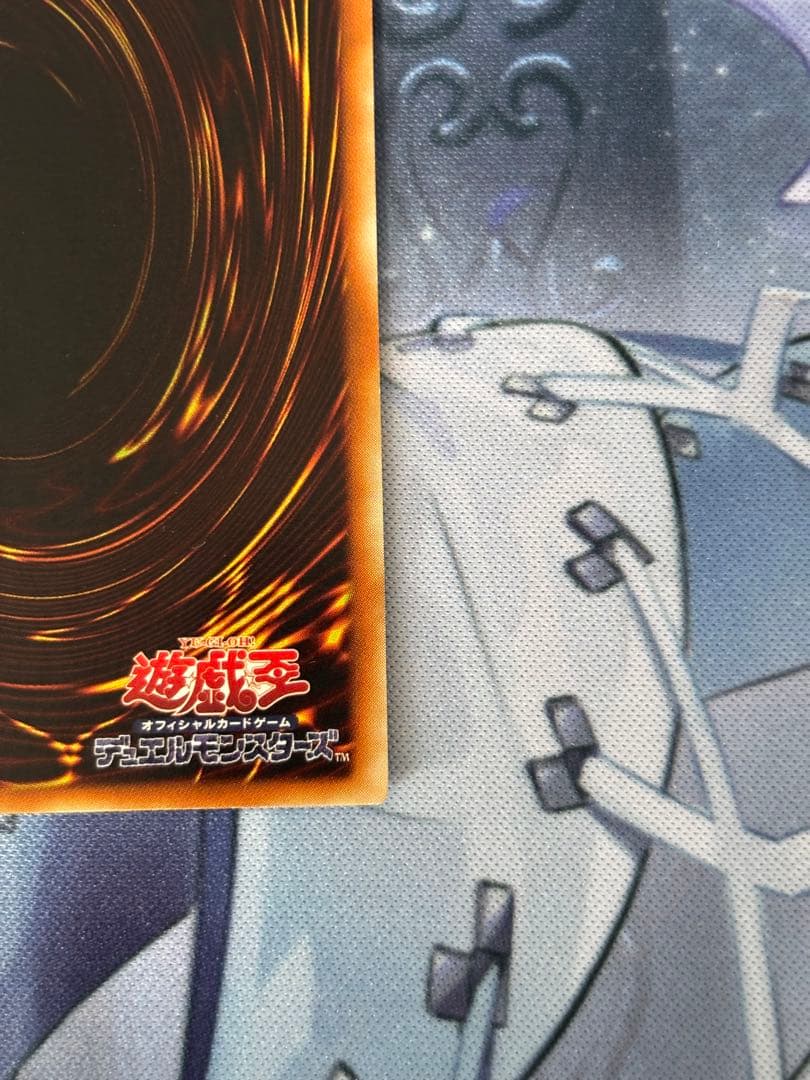 神炎皇ウリア