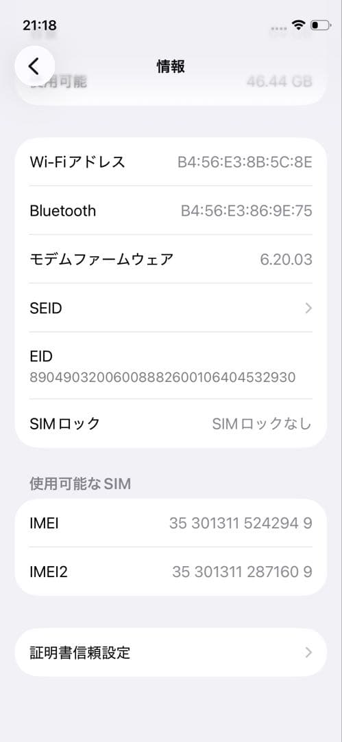 iPhone12mini 64GB ホワイト *カメラ不良あり