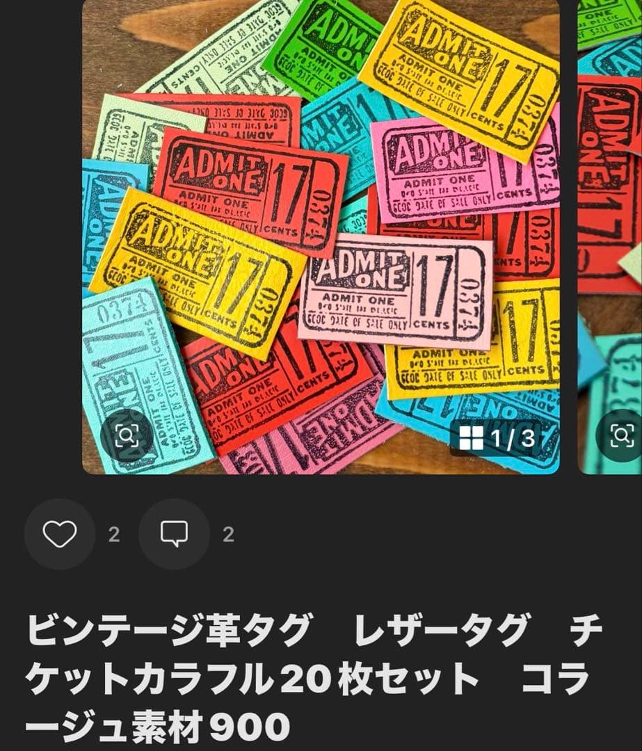 ひとみん