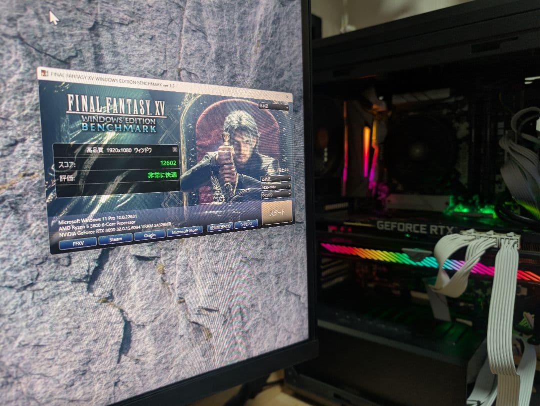 ASUS ROG STRIX RTX 3090 24GB 動作確認済
