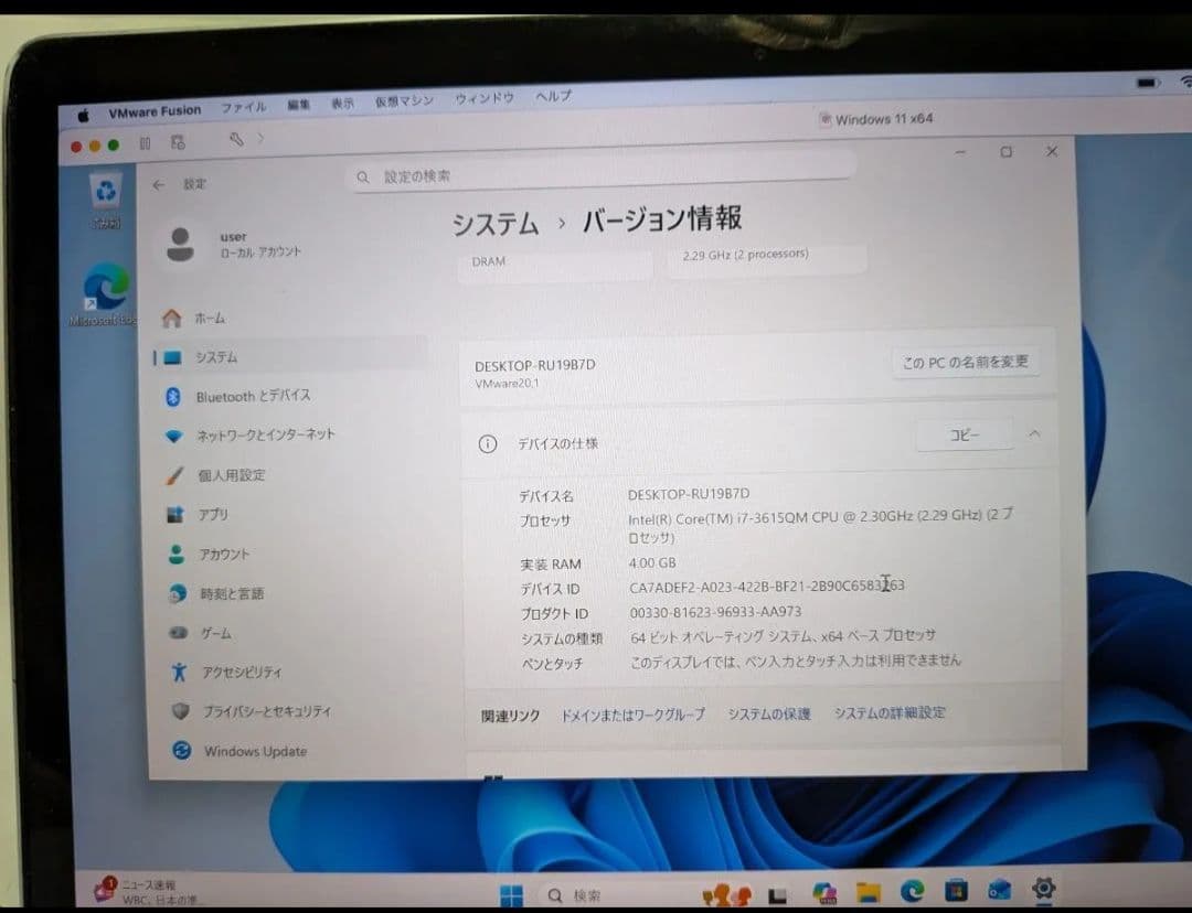 MacBook本体 Mac,Book pro 15inch Core i7 ssd256GB
