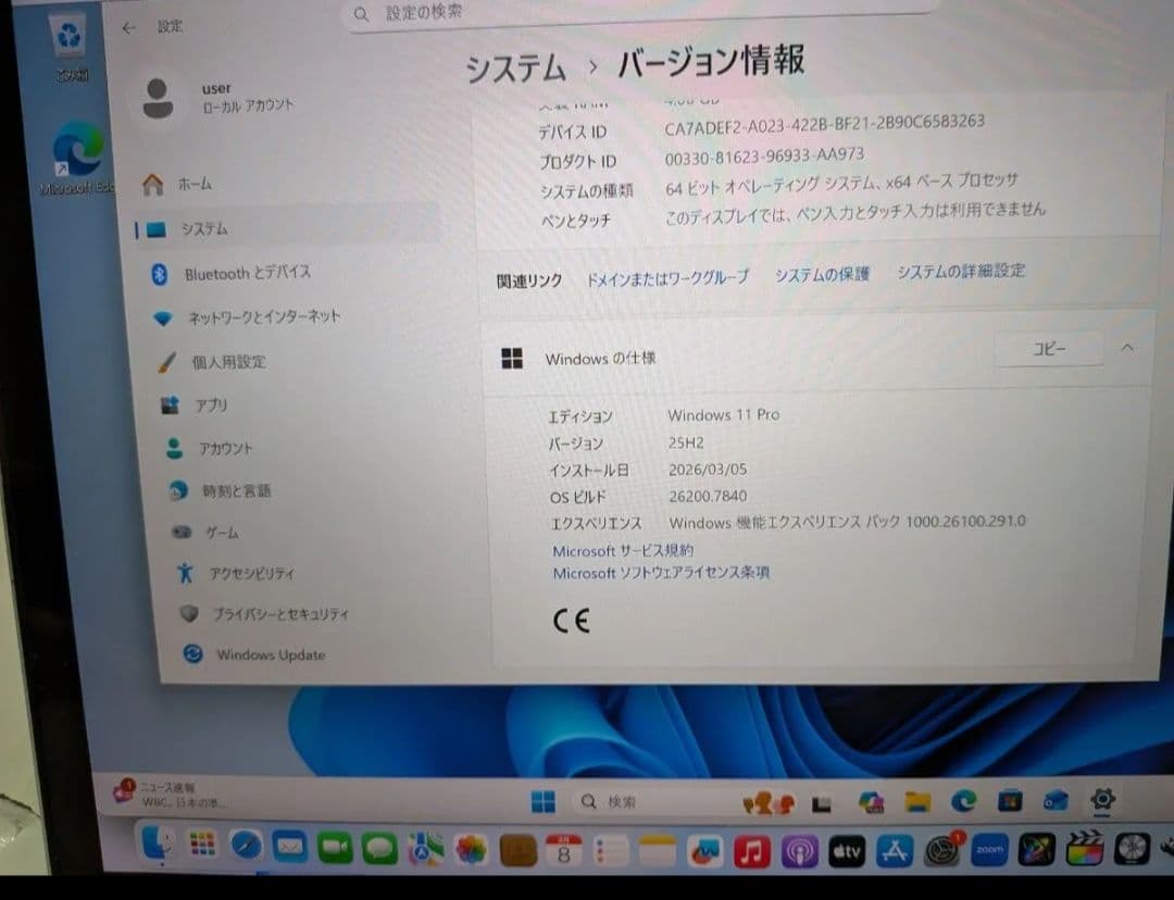 MacBook本体 Mac,Book pro 15inch Core i7 ssd256GB