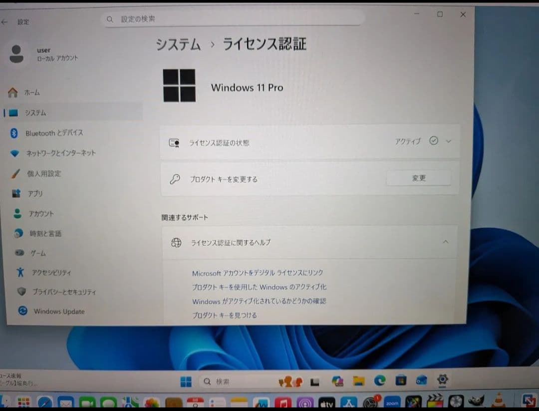 MacBook本体 Mac,Book pro 15inch Core i7 ssd256GB