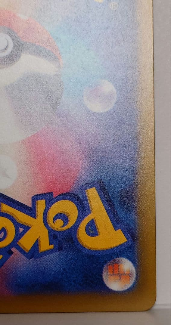 【単品】メガゲッコウガex SAR【ポケモンカード】