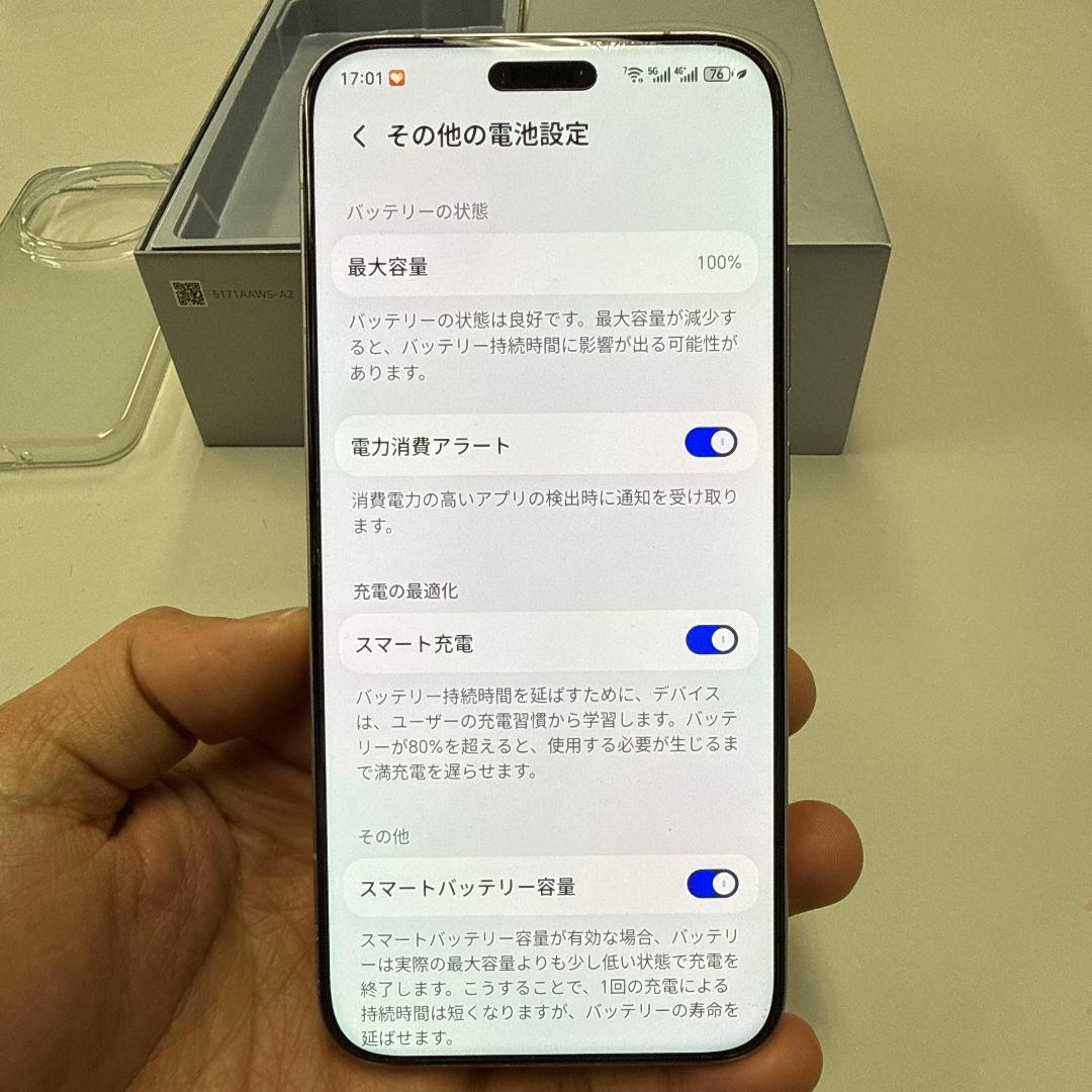 HONOR Magic 8 Pro 16/512GB SIMフリー中国内版