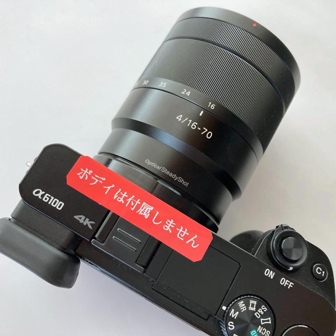 【完動・良品】Sony αEマウント16-70mm F4 APS-C OSS