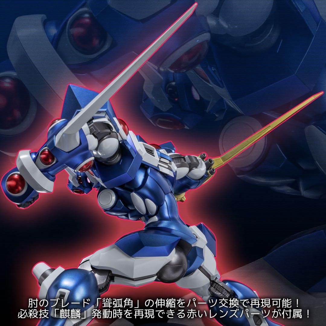 [初回限定版]スーパーロボット大戦OG ソウルゲイン RIOBOTシリーズ