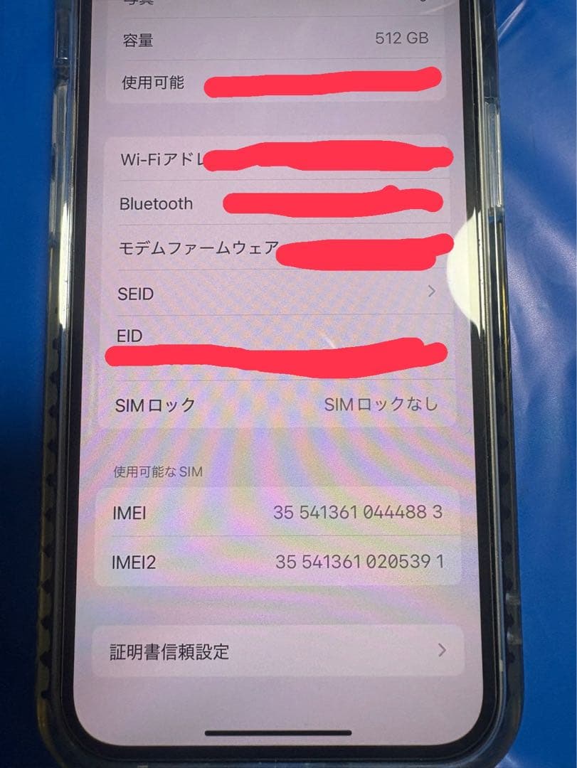 サンタ　Apple iPhone 13 mini 512GB 美品