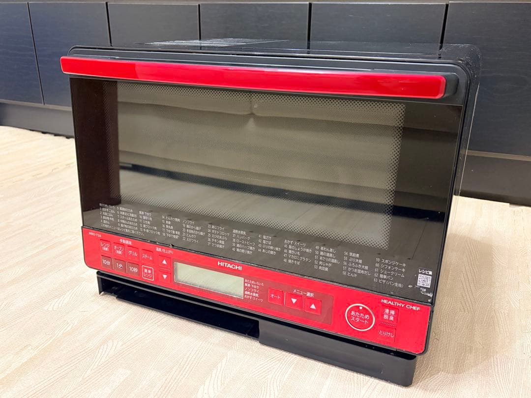 HITACHI MRO-TS8 電子レンジ レッド