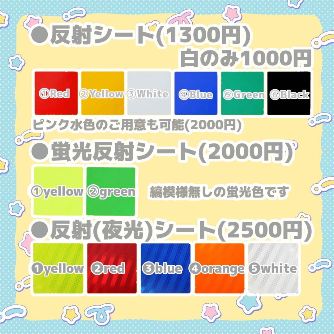 momo うちわ文字 オーダー 団扇屋さん 文字パネル